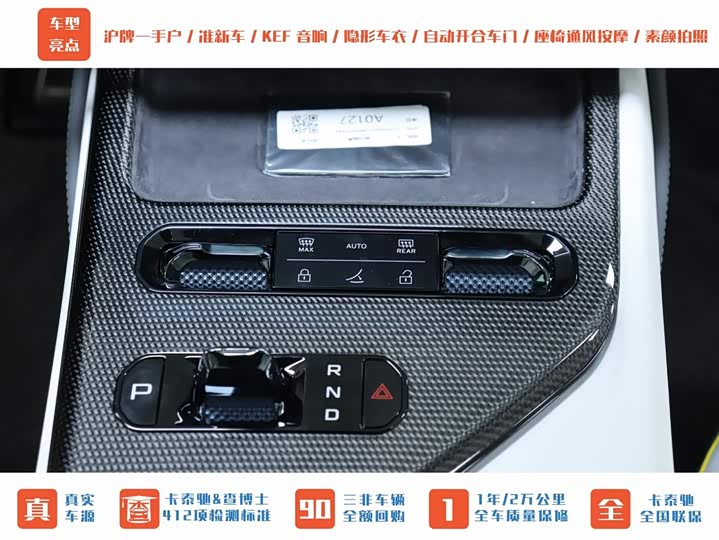 Фото 22 - Lotus Emeya