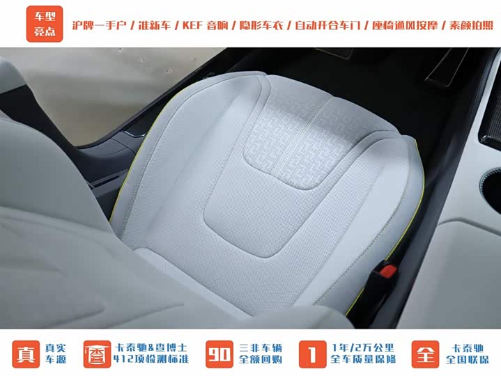 Фото 23 - Lotus Emeya