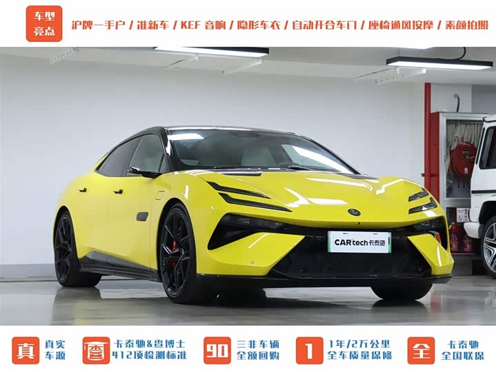 Фото 36 - Lotus Emeya