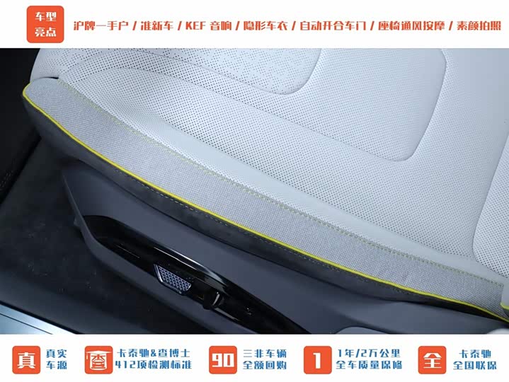 Фото 5 - Lotus Emeya