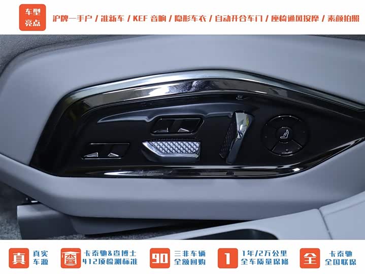 Фото 7 - Lotus Emeya