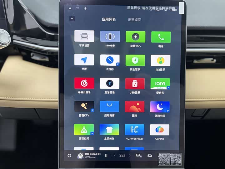 Фото 7 - Geely Galaxy L6