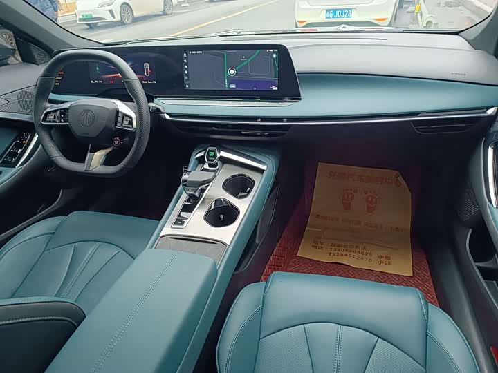 Фото 6 - MG Motor 7