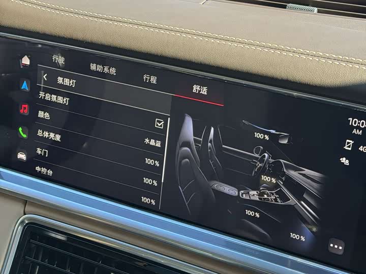 Фото 19 - Porsche Panamera