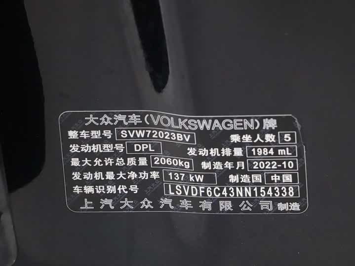 Фото 15 - Volkswagen Passat