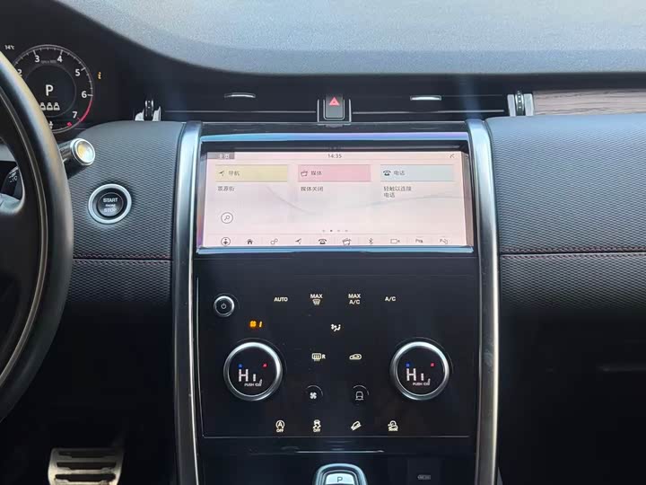 Фото 10 - Land Rover Discovery Sport