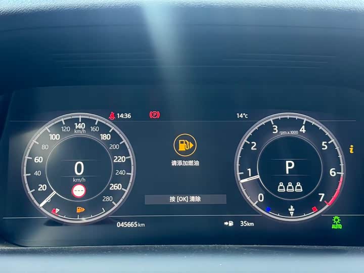 Фото 12 - Land Rover Discovery Sport