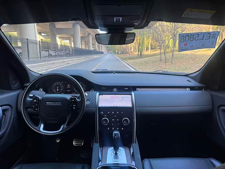 Фото 9 - Land Rover Discovery Sport