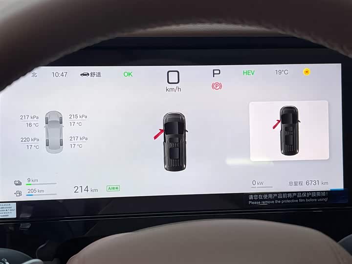 Фото 14 - BYD Xia