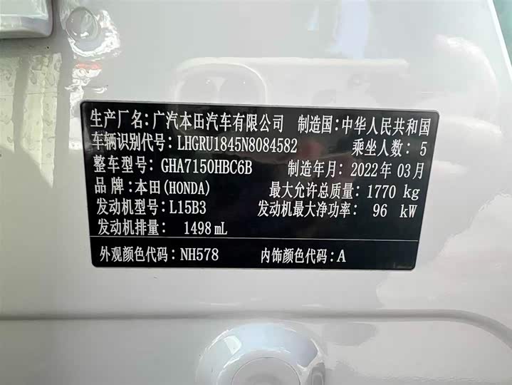 Фото 11 - Honda Vezel