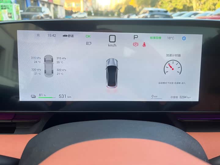 Фото 9 - BYD Seal