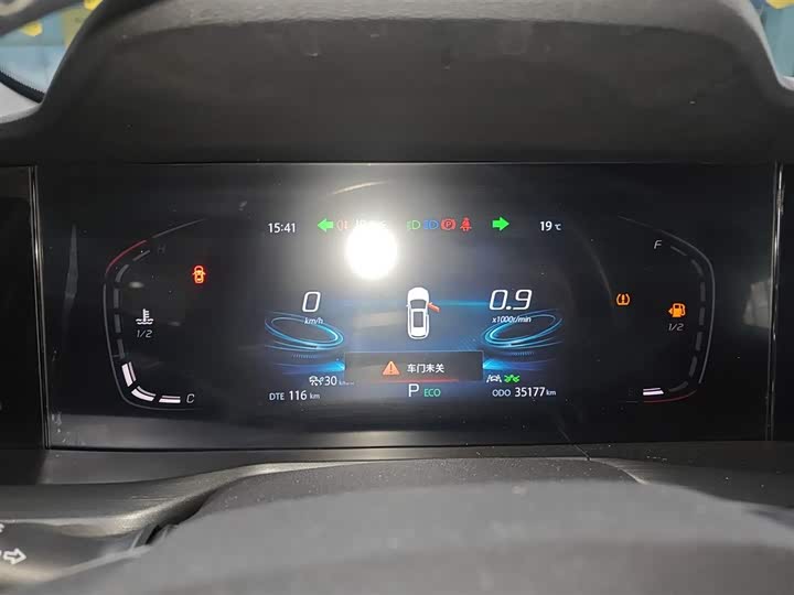 Фото 12 - Changan CS75 Plus