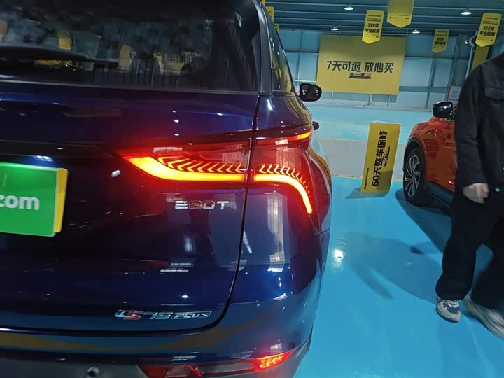 Фото 8 - Changan CS75 Plus