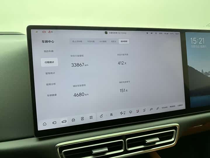 Фото 11 - LiXiang L6