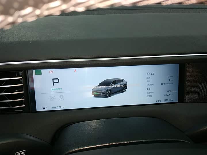 Фото 12 - XPeng G6