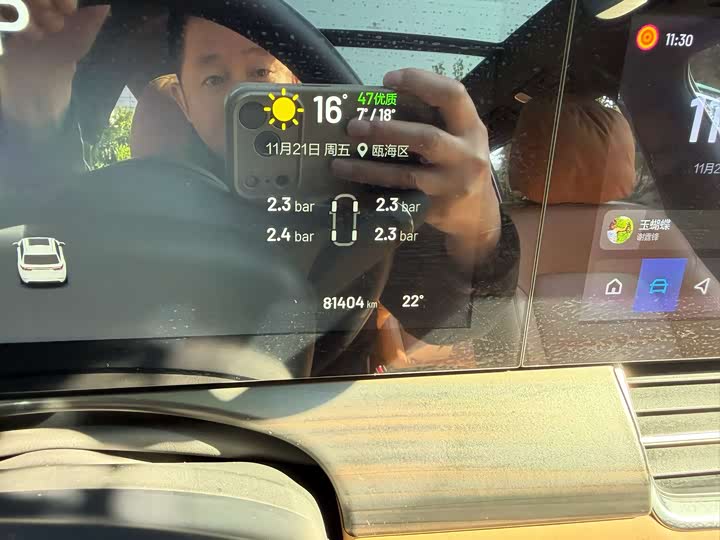 Фото 7 - LiXiang One