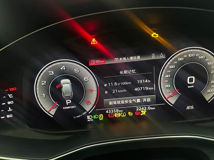 Фото 15 - Audi A6L