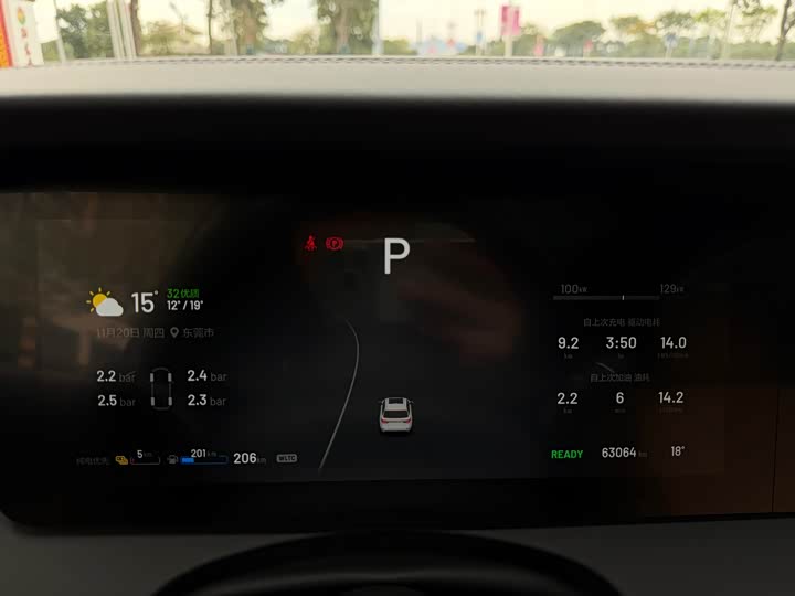 Фото 5 - LiXiang One