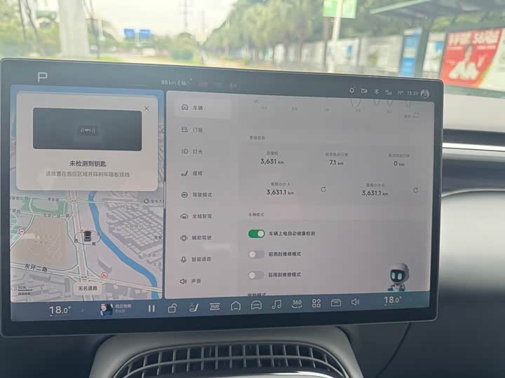 Фото 14 - XPeng G7