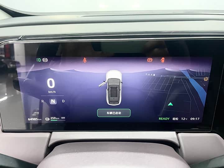 Фото 10 - Leapmotor C11