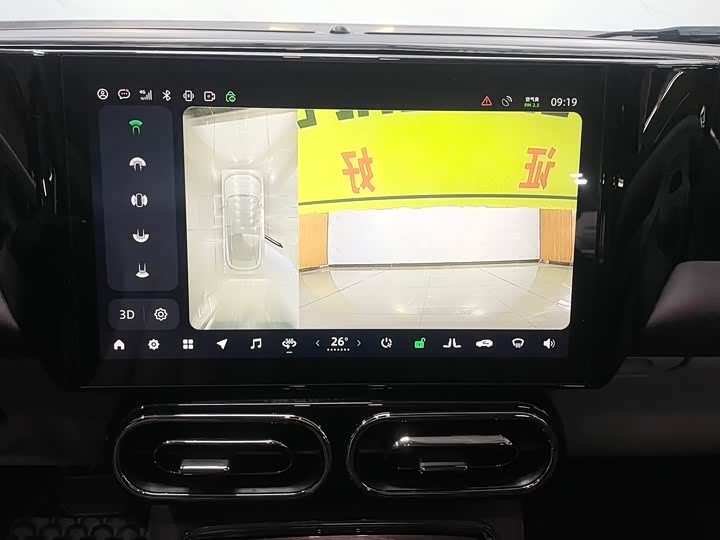 Фото 16 - Leapmotor C11