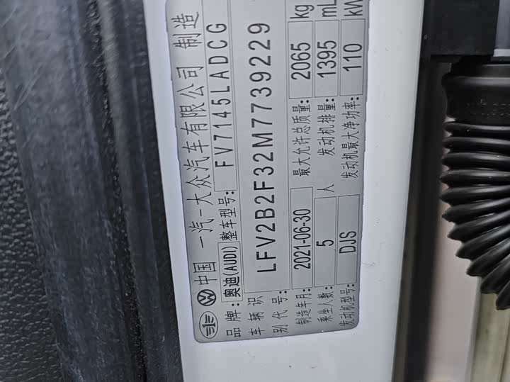 Фото 10 - Audi Q3