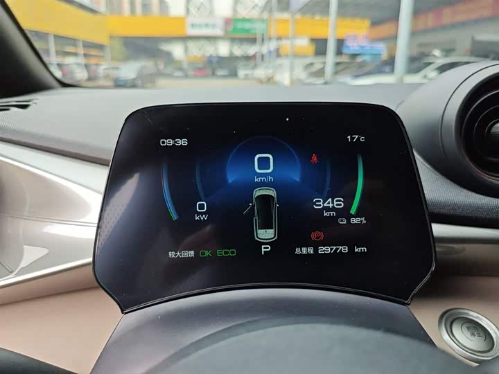 Фото 12 - BYD Dolphin