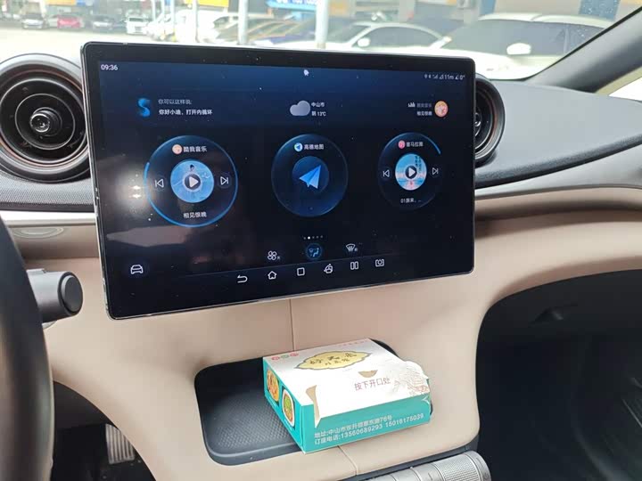 Фото 13 - BYD Dolphin