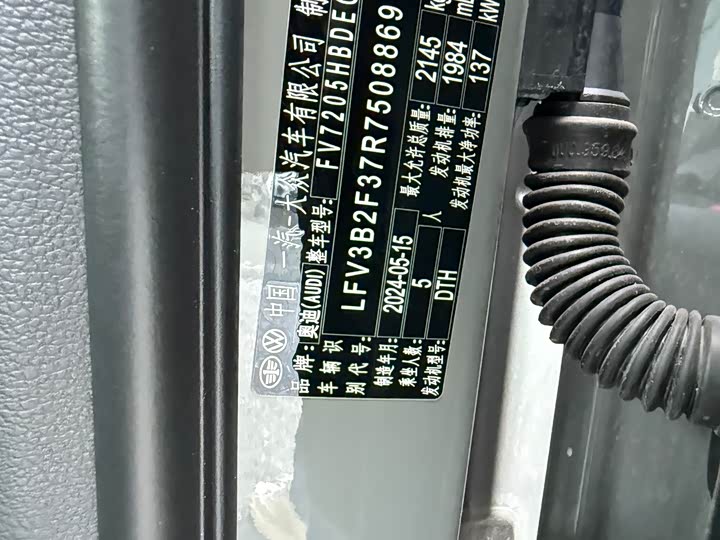 Фото 7 - Audi Q3