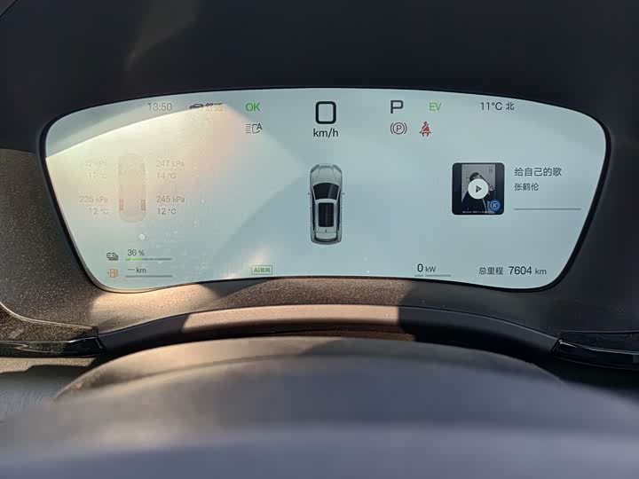 Фото 15 - BYD Song Plus Hybrid/EV