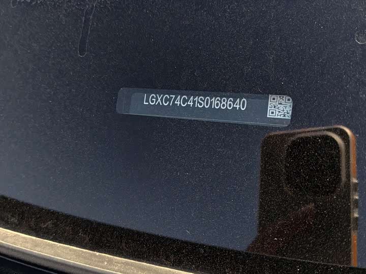 Фото 22 - BYD Song Plus Hybrid/EV