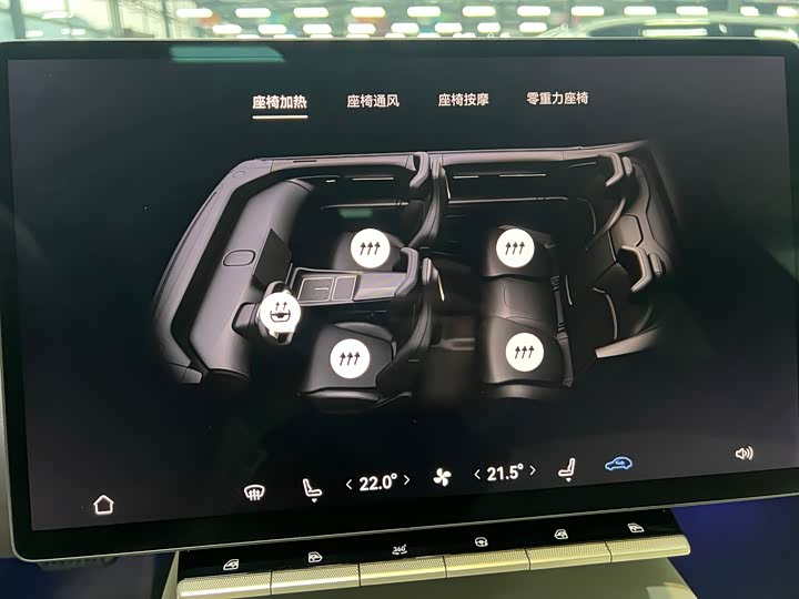 Фото 7 - Avatr 12