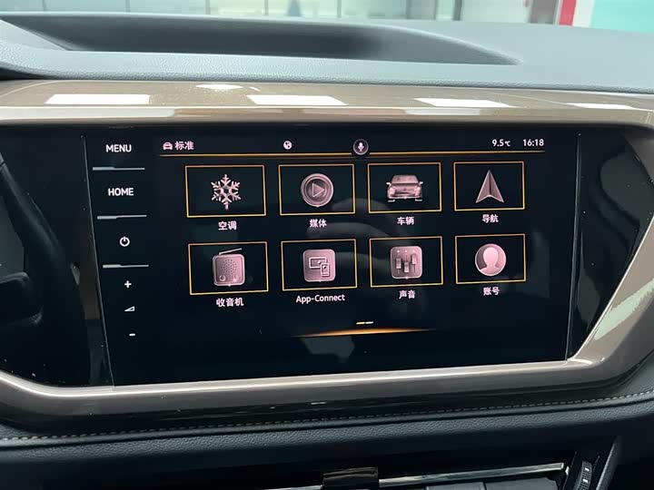 Фото 7 - Volkswagen Tharu