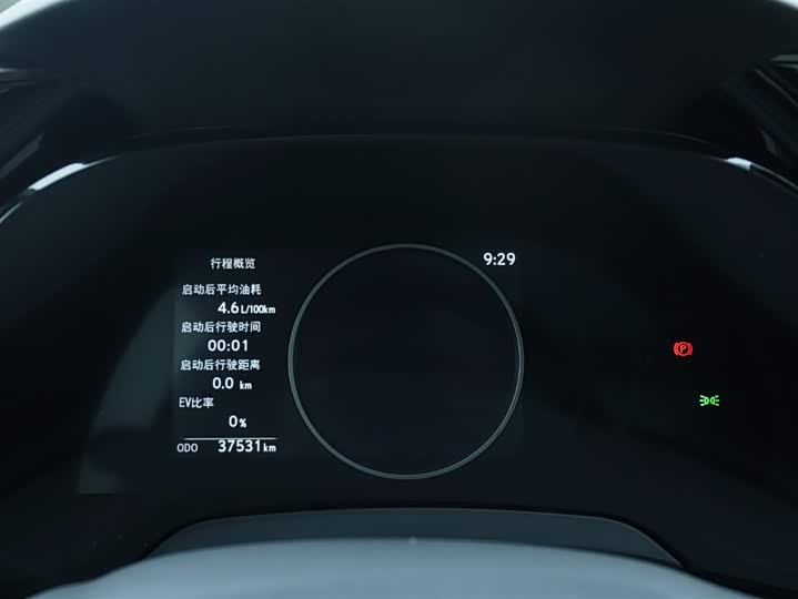 Фото 8 - Lexus RX