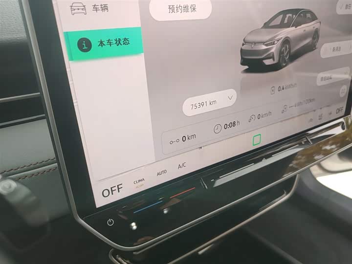 Фото 12 - Volkswagen ID.7 Vizzion