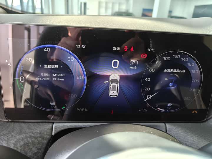 Фото 5 - Hongqi HS3 Hybrid