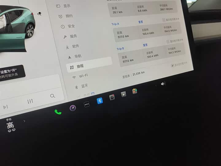 Фото 12 - Tesla Model Y