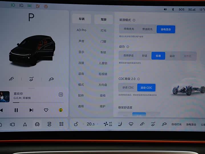 Фото 8 - LiXiang L6