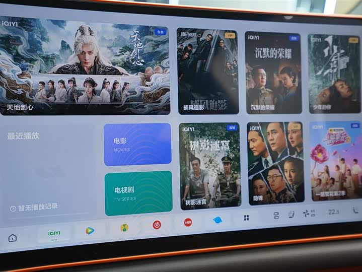 Фото 9 - LiXiang L6
