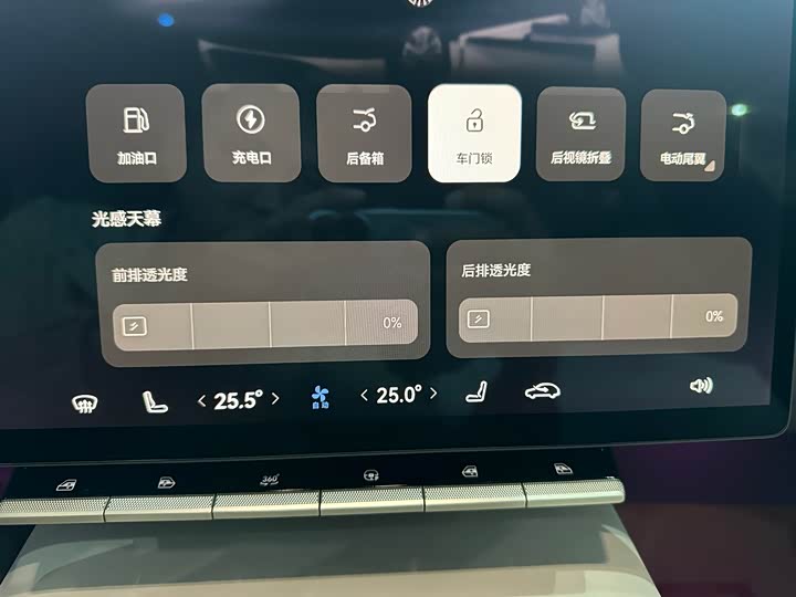 Фото 13 - Avatr 12