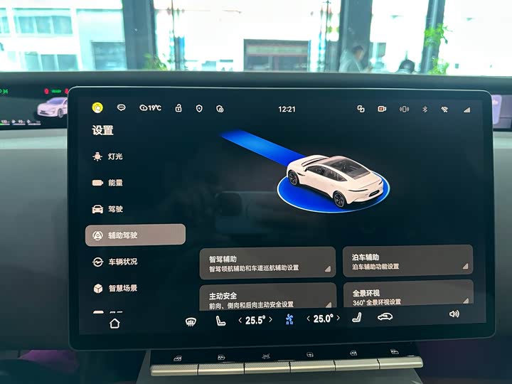 Фото 14 - Avatr 12