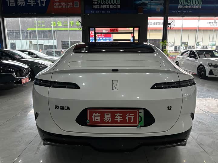 Фото 19 - Avatr 12