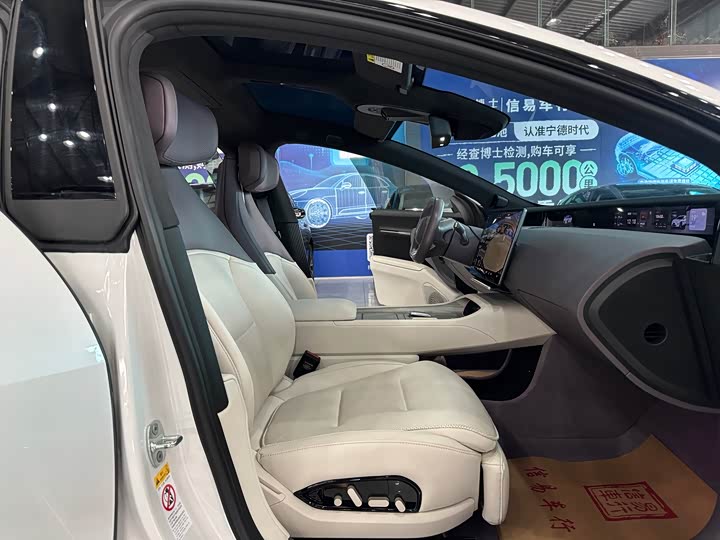 Фото 7 - Avatr 12