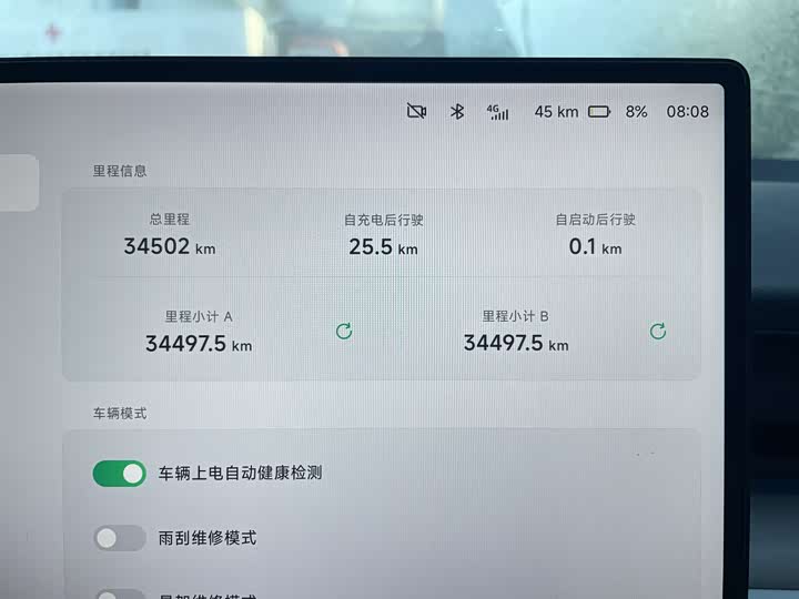 Фото 18 - XPeng X9