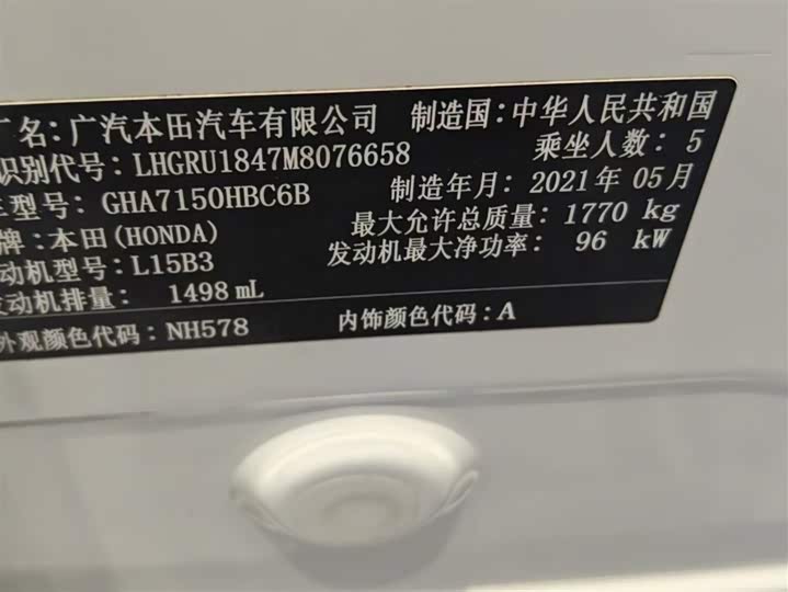 Фото 10 - Honda Vezel