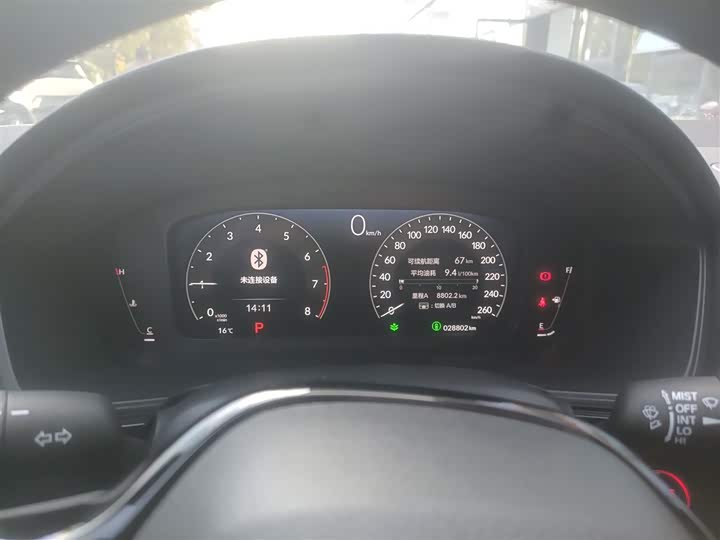 Фото 12 - Honda Civic