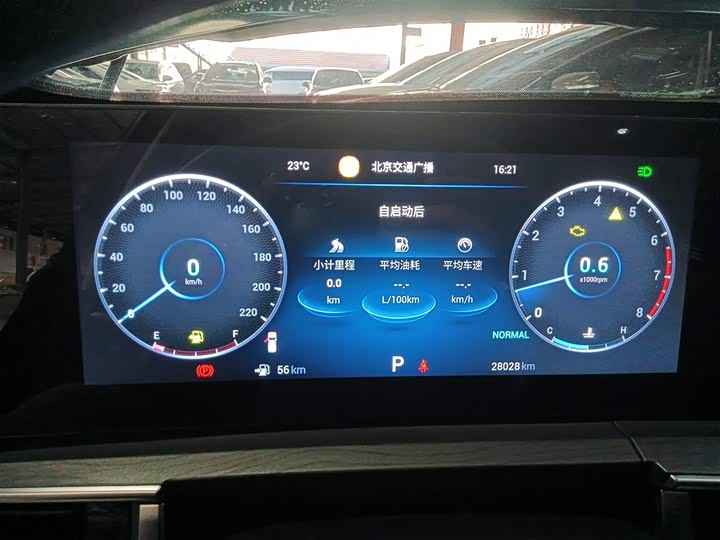 Фото 12 - Chery Tiggo 8 Pro