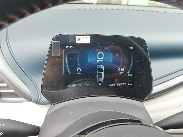 Фото 12 - BYD Yuan Plus