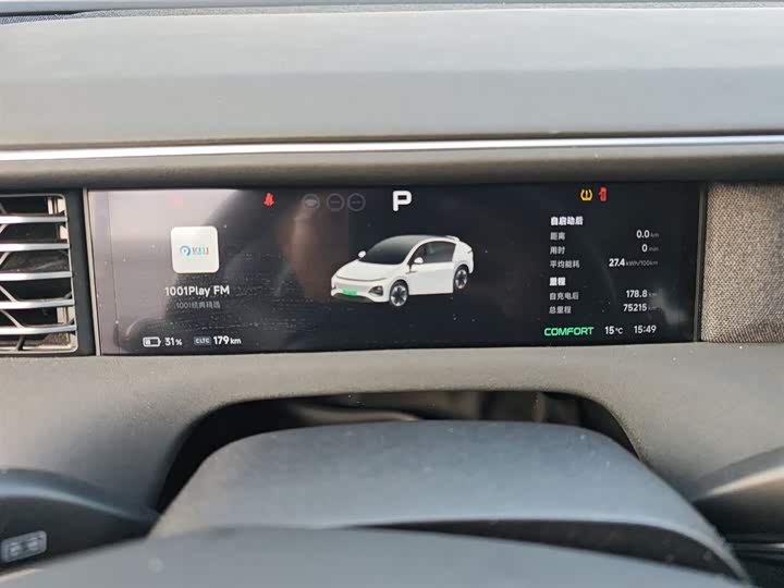 Фото 4 - XPeng G6