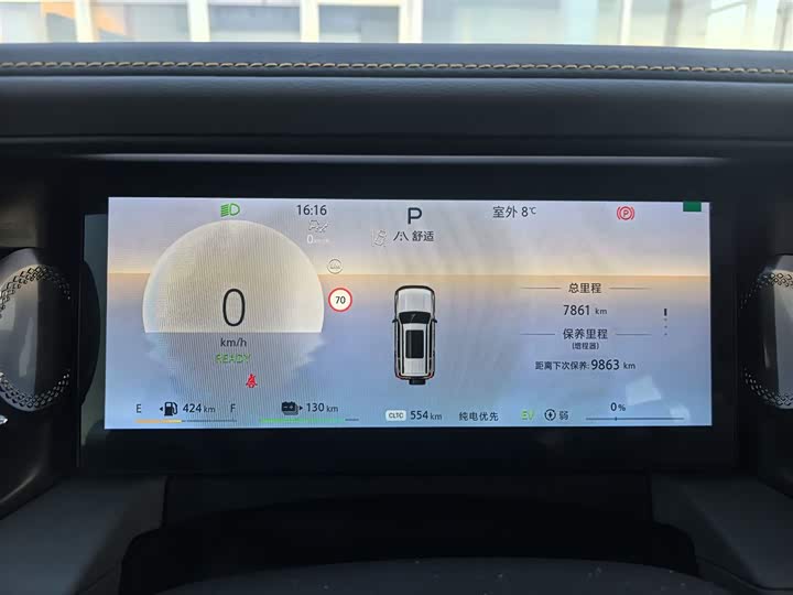 Фото 3 - BAIC Beijing BJ40 Hybrid